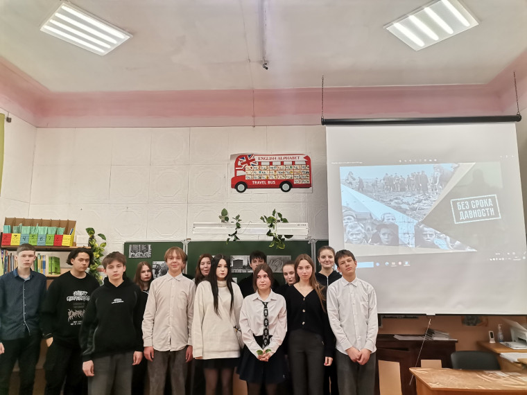 День единых действий.